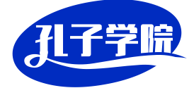 全球孔子学院师资队伍建设新进展